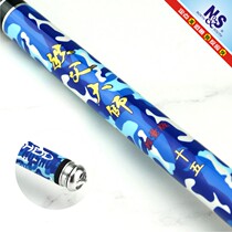 North and south fishing tackle second gunner Chichibu master fishing rod Ultra-light super hard leisure black pit fishing rod table Carbon fishing rod