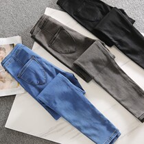Honey Peach Hip Jeans Female small feet High waist Han version 2022 Spring years new tight Tied hip light blue 90% pants