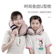 Parent-child travel Inflatable U-shaped pillow Neck support neck pillow Car sleeping artifact Easy to store Push-type portable pillow