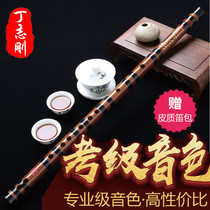 Ding Zhigang Bamboo flute flute Professional refined ancient style playing musical instruments Beginner adult zero-based FE tune examination Horizontal flute