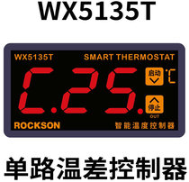 Air Energy solar hot water system return water circulation temperature difference controller intelligent digital temperature difference meter switch