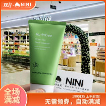 Korean innisfree Yueshi Fengyin Green Tea Cleanser for Men and Women Moisturizing Cleanser Milk 150ml Refreshing Oil Control