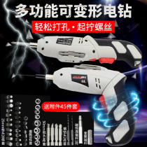 Multifunctional foldable electric screwdriver batch rechargeable small micro drill impact drill household tool screwdriver set