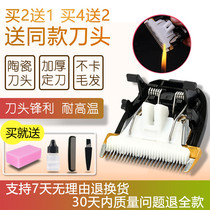 The cry is suitable for prying birds 936 Q7 9777 T7 K20 adult hairdryers electric push cut ceramic cutter head