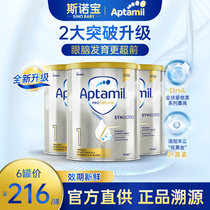 Australia loves him whitening gold version Platinum Platinum Loaded 1-paragraph newborn Baby milk powder for a section * 3 Buy 2 paragraph 3