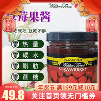 无糖草莓酱 Walden Farms草莓果酱 我就是零卡生活馆 无糖无钠盐