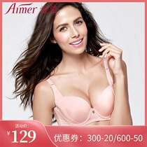 Special love underwear Glossy incognito 3 4 thin cup large cup side bra AM11JD1