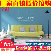 Living room rental non-second-hand sofa clearance hair economical 90% new salted fish official website Taobao small fabric bedroom