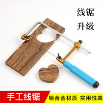 DIY pull flower saw manual curve steel wire strip wood tool home U-shaped universal blue plastic handle factory direct sales