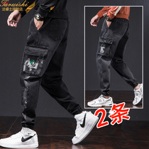 Jeans Mens Teenage Feet Casual Pants 2021 New Thin Pants Men Korean Fashion