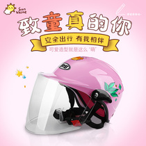 Childrens tram locomotive riding helmet Four Corners universal summer half helmet sunscreen summer helmet safety hat boys and girls