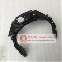 Suitable for New Continent Honda SDH175-7 Instrument Bracket Warhawk 190X Instrument Bracket Headlight Lined Backboard