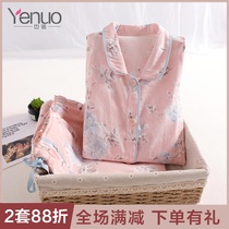 Maternity nursing pajamas Spring and Autumn cotton thin monthly clothes Summer pregnancy postpartum gauze feeding home clothes 7