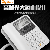 Set Yijia DA160 Cable business office holder Home solid talk fixed telephone wall-mounted telephone