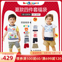 Fu bag four-piece MIKIHOUSE HOT BISCUITS summer boys and girls new collection
