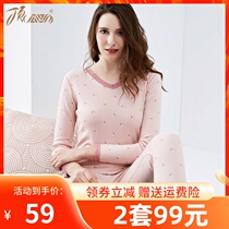 Top quack autumn clothes and trousers womens cotton set cotton medium and thick thermal underwear womens V-collar base cotton sweater autumn and winter