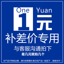 Dedicated bu pai link you fei cha jia to fill the post of mugs fill many yuan shoot how many pieces of 1 yuan single-shot no