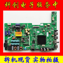 Original Skyworth 42X6 motherboard 5800-A8H350-0P00 screen SDL420FY(QD0-000) circuit board