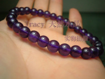 Uruguay Natural Amethyst Bracelet 5-6mm Permeability Ziwang Peoples Republic of China