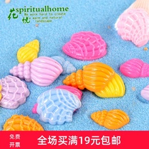 Resin conch shell sea view accessories Micro landscape resin DIY mini plane ornaments Mobile phone shell jewelry