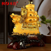 Smooth sailing boat ornaments living room home office TV cabinet decorations bookshelf wine cabinet display