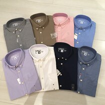 Banni Road Spring and Autumn New Pure Color Oxford Spinning shirt Men Cotton Slim Long Sleeve Shirt Men 88734001