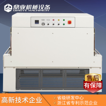 Dingye DSC6030A photo frame stationery Heat Shrinkable machine plastic seal Heat Shrinkable film packaging machine automatic Heat Shrinkable film Machine (1 5 meters long furnace tube packaging shrinkage effect is good)