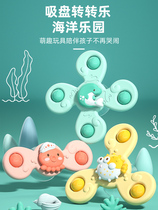 0-1 year-old baby toys 6 8 months old children baby sucker will turn the flower window cartoon turn