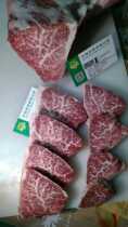 A5 Snowflake Triangle and Beef] Imported Australian Matsusaka Miyazaki Kobe beef M12 ~ M9 Childrens Fili Steak