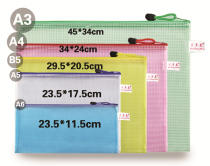 Pingcui stationery A4 mesh bag Mesh zipper bag A4 zipper bag A5 zipper file bag Storage bag