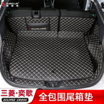 Suitable for 18-2021 Mitsubishi Yige full-enclosed trunk pad tail box pad interior modification accessories