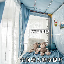 Rain Fan Point Student Dormitory U Type Double Track Bed Curtain Upper And Lower Bunk Bed Girls Dorm Room Strong Shading Mosquito Net Integrated