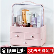 Net red cosmetics storage box dustproof large capacity desktop acrylic dressing table jewelry box skin care shelf