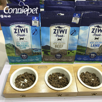 Consecter-New Zealand Ziwi Nourishing Pinnacle Air-dry Cat Food Multiegg White Cat Dry Grain 1 Piece 8 Fold