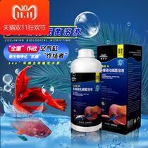 Hong Kong nest force nitrifying bacteria nitrifying bacteria living bacteria aquarium water quality purifier ornamental fish digestion and sterilization