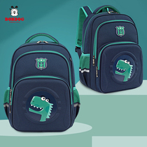 Babu Bean Bag Boy 3-12 Year Old Girl Cartoon School Bag Light Weight Minus Spine Child School Bag