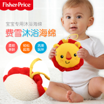 Fisher baby bath cotton Baby bath cotton Newborn bath Sponge bath Scrub face Scrub Bath towel Baby supplies