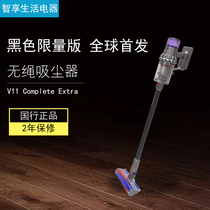 Dyson V12totalclean Cordless Handheld Vacuum Cleaner Home Smart V7V8V10V11V15Detect