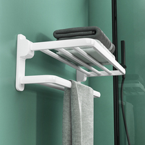 Toilet foldable bath towel towel White set-up clothes rack-free Japanese toilet bathroom space aluminum