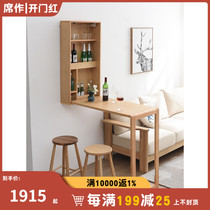 Star bar Nordic solid wood wall hanging partition living room small foldable telescopic wine cabinet Integrated Household