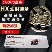  Zhenghe export oil seal chain 428HX 520HX 525HX motorcycle enhanced and upgraded silent chain