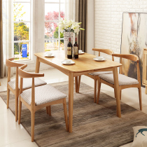 Nordic solid wood dining table and chair combination 4 people 6 people rectangular household modern simple all solid wood long table small apartment