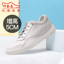 He Jinchang Invisible Internal Increase Mens Shoes Korean version of Joker Leather Small White Shoes Casual Shoes Board Shoes Increase Shoes Men 5CM