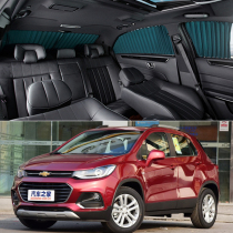 Chevrolet Chuangku car curtain special car track sunscreen insulation shading telescopic privacy side window sunshade