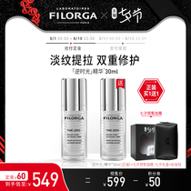 (Original import)Filojia official flagship store reverse time essence 30ml Dilutes traces of early aging