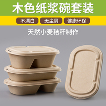 Disposable Meal Kit Environmentally Friendly Degradable Pulp Bowl Lunch Box Cutlery Snack Box Packed Box Salad Box 50 Kit