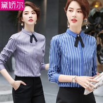 2021 new spring and autumn long sleeve blue shirt female slim work clothes professional dress gray OL shirt Women