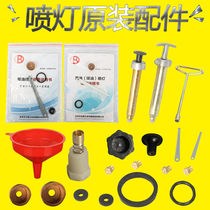 Blow torch original accessories pump sealing ring copper nozzle through needle Cup check valve universal valve handwheel bag