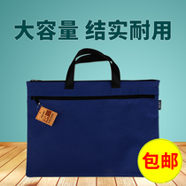 Del 5840 file bag briefcase canvas information bag for men and women carry file bag A4 office supplies zipper bag