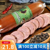 Black pepper large meat sausage Russian sausage super large ham sausage Net red Russian food 350g